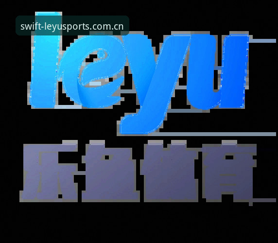 乐鱼体育注册 揭秘乐鱼体育注册背后的技术逻辑:2026新版APP深度评测