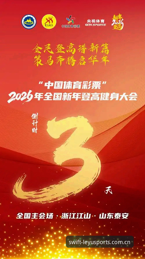 乐鱼体育官方APP 乐鱼体育官方APP 2026新版深度评测:运动数据体验的全面革新