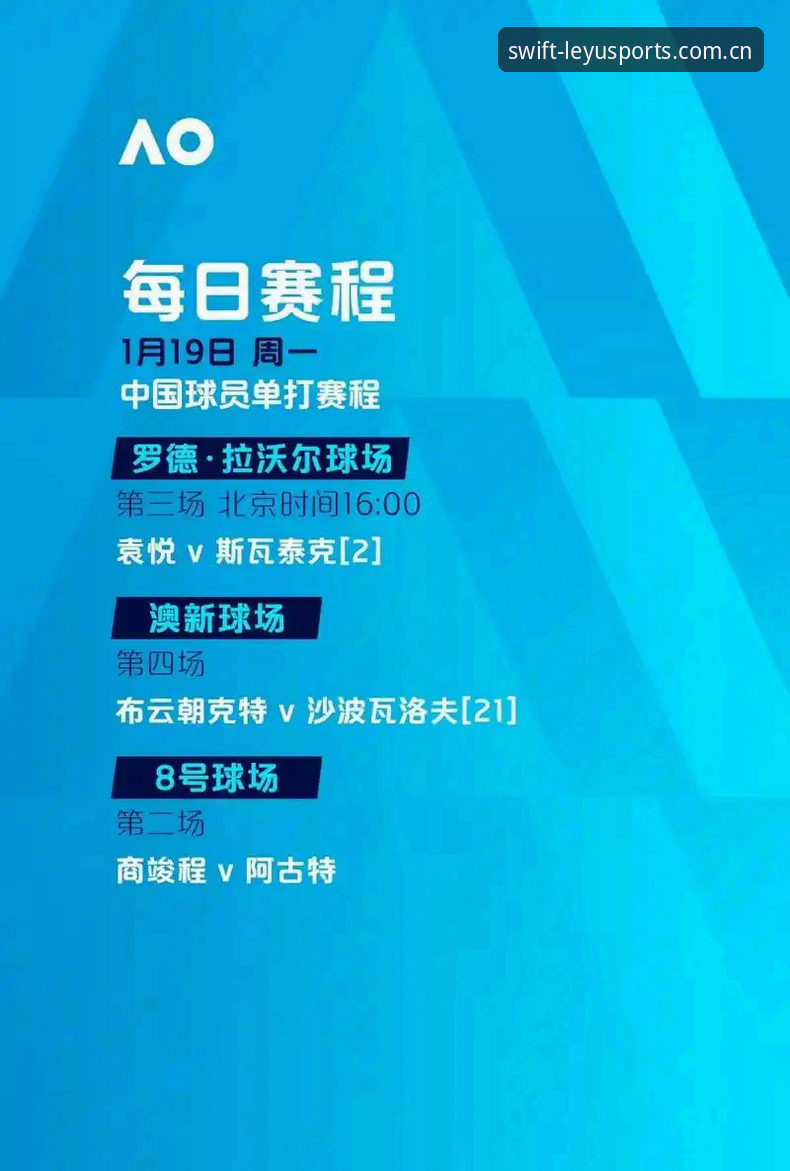 乐鱼体育2026版本最新版 乐鱼体育2026新版深度评测:老用户带你体验赛事脉搏实时跳动的快感